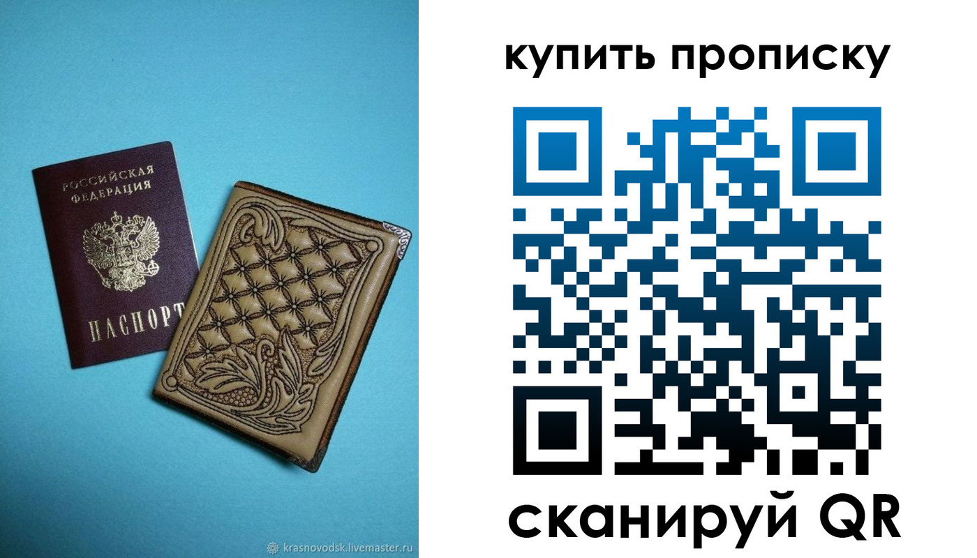 регистрация для дет. сада в Волосово