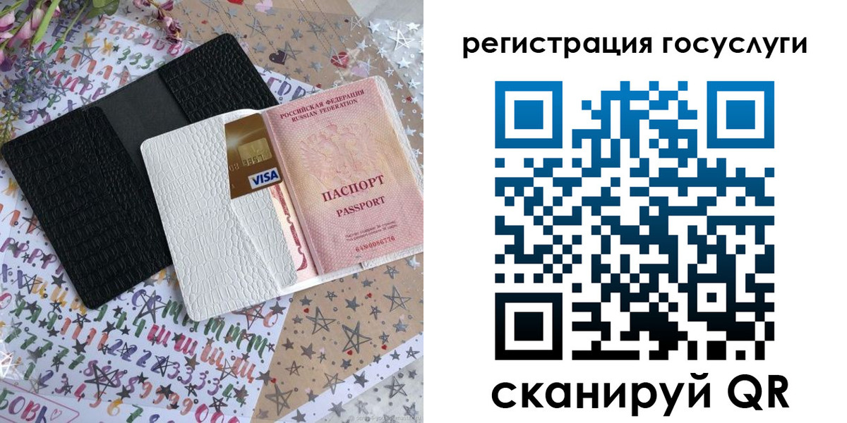 пропишу в квартире в Волосово